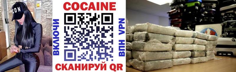 Наркошоп купить Кокаин  A PVP  Гашиш  Марихуана  АМФЕТАМИН  Меф  Тында
