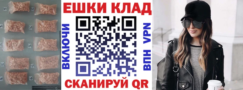 Экстази диски  Купить где  Тында 