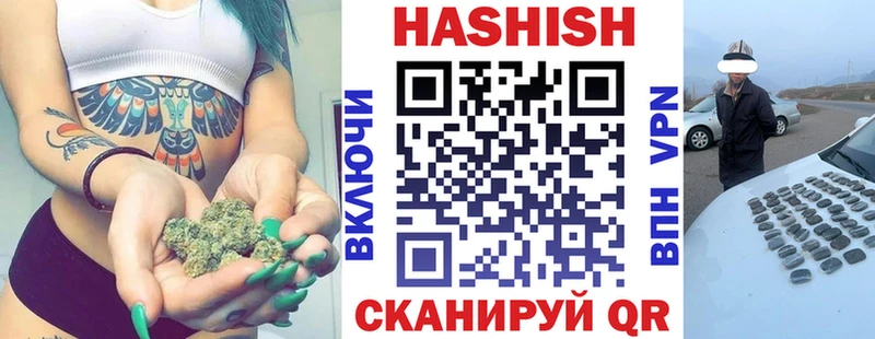Гашиш 40% ТГК Тында