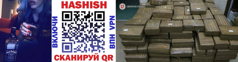 Гашиш ice o lator  Купить закладки  Тында 