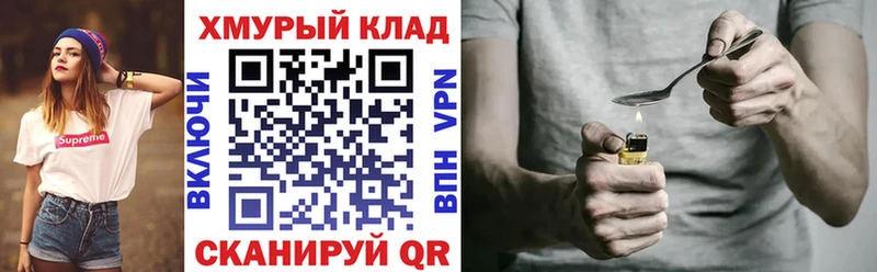 Героин Афган  Купить где  Тында 
