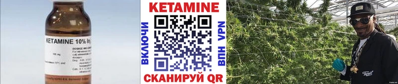 Кетамин ketamine Купить где Тында