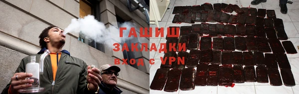 мефедрон VHQ Елабуга