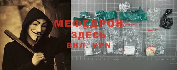 мефедрон VHQ Елабуга