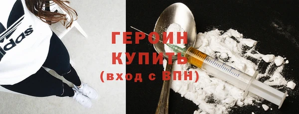 мефедрон VHQ Елабуга