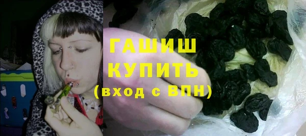 мефедрон VHQ Елабуга