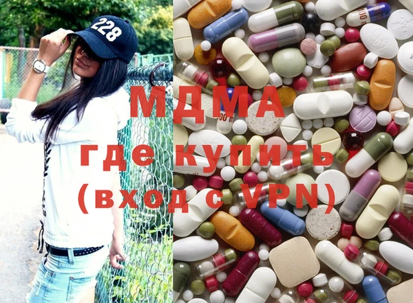 мефедрон VHQ Елабуга