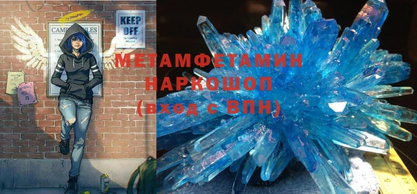прущая мука Ельня