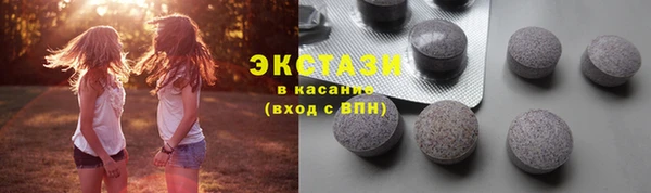 прущий лед Елизово