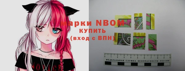 мефедрон VHQ Елабуга
