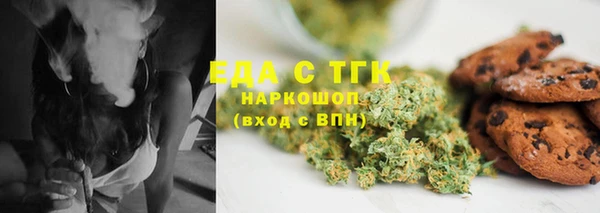 прущая мука Ельня