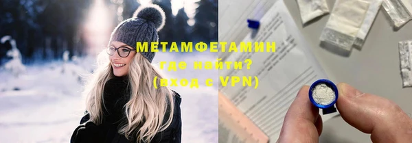 прущая мука Ельня