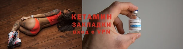 мефедрон VHQ Елабуга