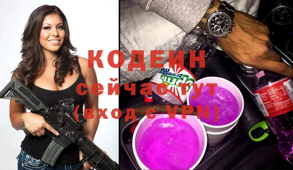 мефедрон VHQ Елабуга