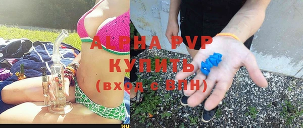 мефедрон VHQ Елабуга