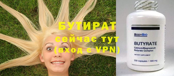 прущий лед Елизово