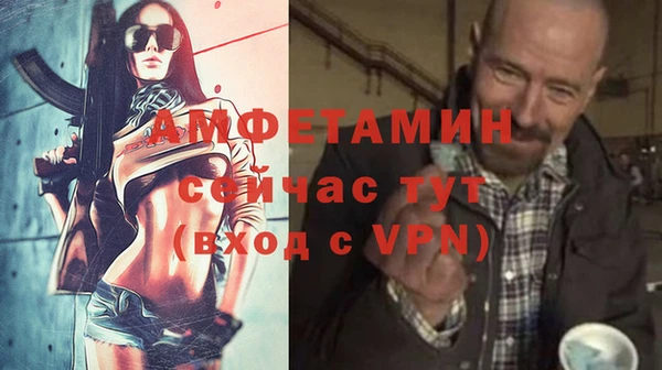 прущий лед Елизово