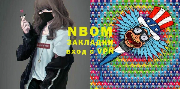 прущая мука Ельня