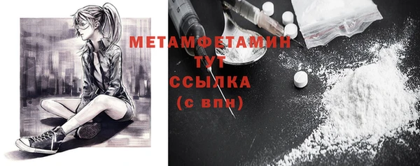 мефедрон VHQ Елабуга