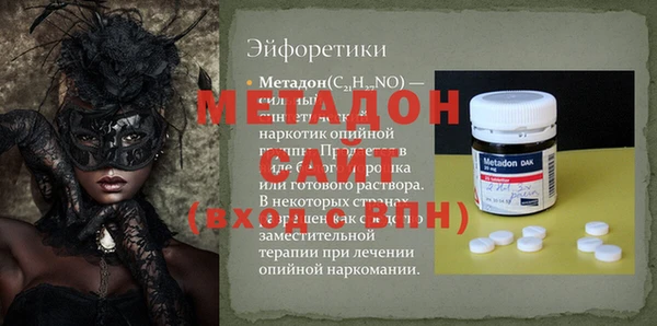 мефедрон VHQ Елабуга
