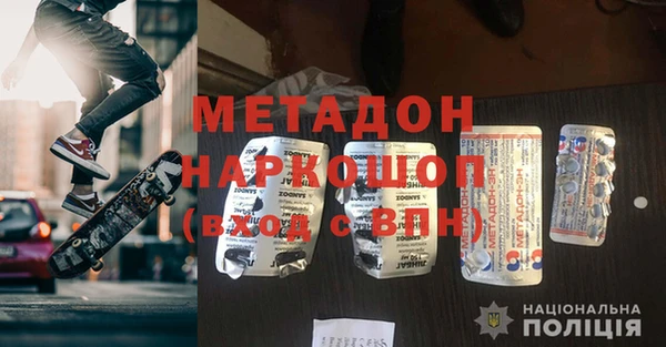 мефедрон VHQ Елабуга