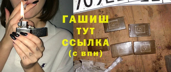 прущий лед Елизово