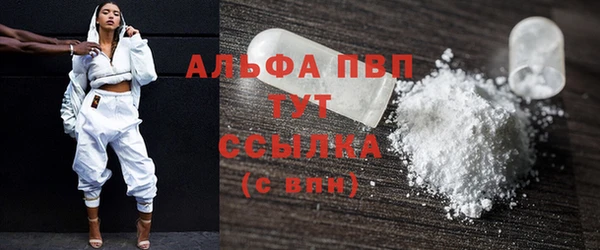 прущая мука Ельня