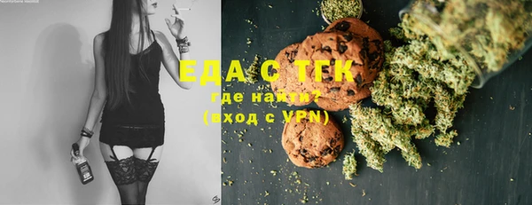мефедрон VHQ Елабуга