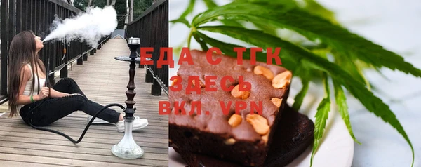 прущая мука Ельня