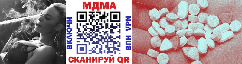Купить  Тында  MDMA молли 