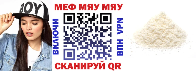 Меф VHQ  Купить  Тында 