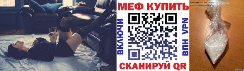 Меф кристаллы Тында