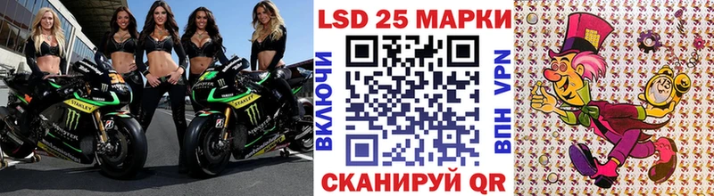 Купить закладки  Тында  Наркотические марки 1500мкг 