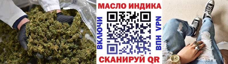 Купить где Тында Дистиллят ТГК жижа