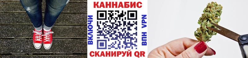 Каннабис THC 21% Купить закладки Тында